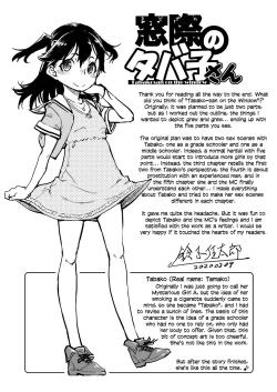 Page 154 of Madogiwa no Tabakosan on the window Ch. 1-5