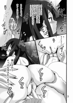 Page 3 of Yorufesu!!