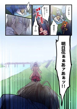 Page 26 of -kun ga sore o ai to yon demo 39