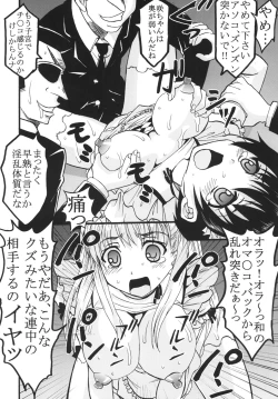 Page 37 of Gakuen Mahjong Toupaiden Saki 2