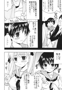 Page 7 of Gakuen Mahjong Toupaiden Saki 2