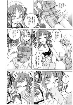 Page 190 of Futanari Yesterday