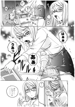 Page 31 of Futanari Yesterday