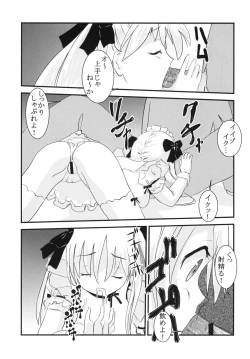 Page 10 of Gakuen Mahjong Toupaiden Saki 1