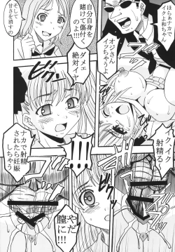 Page 41 of Gakuen Mahjong Toupaiden Saki 1