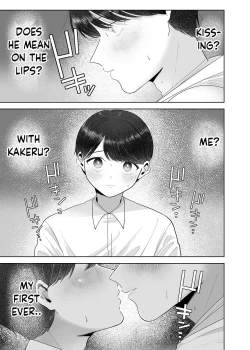 Page 10 of Itoko to Issho ni Orusuban| Staying at Home With My Cousin