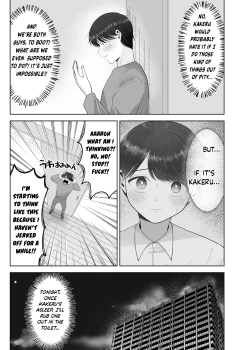 Page 20 of Itoko to Issho ni Orusuban| Staying at Home With My Cousin