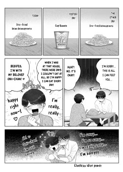 Page 71 of Itoko to Issho ni Orusuban| Staying at Home With My Cousin