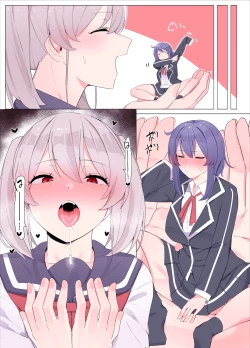 Page 14 of imouto ni sihai sa reru ane