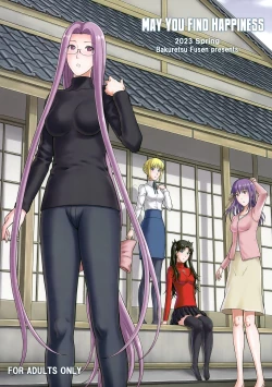 Page 1 of Douka Kimi wa Shiawase ni | May You Find Happiness