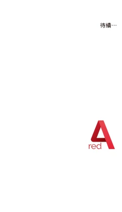 Page 29 of 边缘人的复仇  | 邊緣人的復仇 1-8