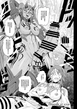 Page 36 of Mahoushoujyo Rensei System EPISODE 07