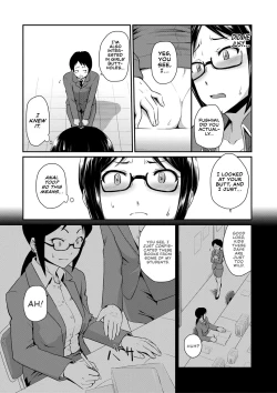 Page 150 of Oshiri ga Suki desu. | I Love Butts.