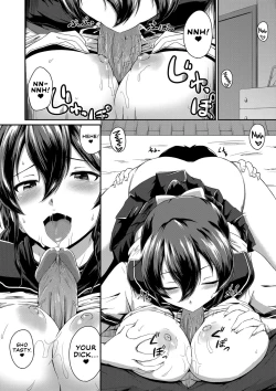 Page 51 of Oshiri ga Suki desu. | I Love Butts.