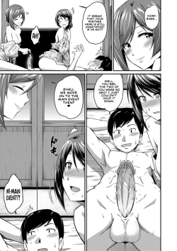 Page 88 of Oshiri ga Suki desu. | I Love Butts.