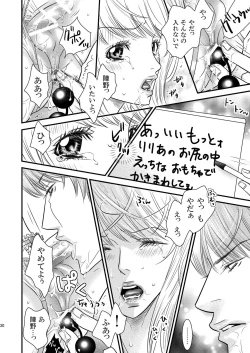 Page 30 of Sparkling ORANGE!