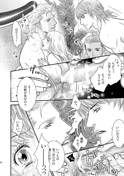 Page 36 of Sparkling ORANGE!