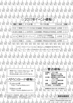 Page 54 of Sparkling ORANGE!