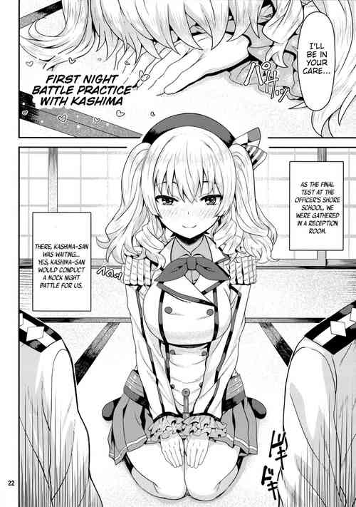 Download Kaga-san o Biyaku Massage Choukyou