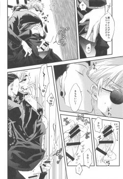 Page 11 of saikyo×kimeseku×sokuochichi2koma