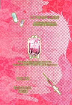 Page 54 of saikyo×kimeseku×sokuochichi2koma