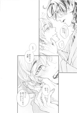 Page 15 of Koibito ga  Idol o Sotsugyou Shimashita