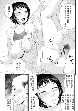 Page 25 of Hitozuma Hokeni "Musuko no Manabiya de Furin Sex"