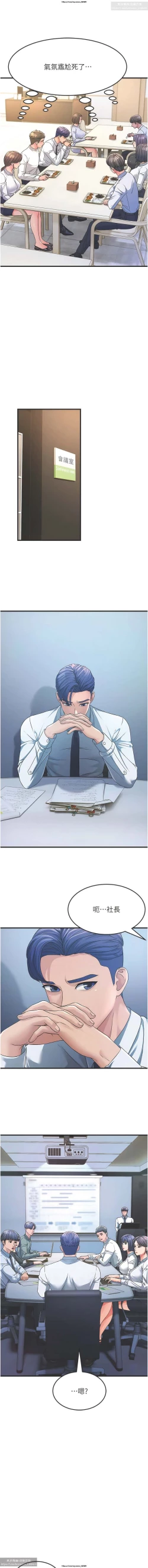 Page 39 of 韩漫：炮友变岳母 1-9话