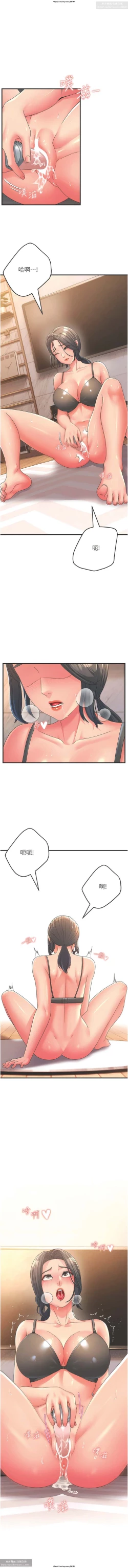 Page 82 of 韩漫：炮友变岳母 1-9话