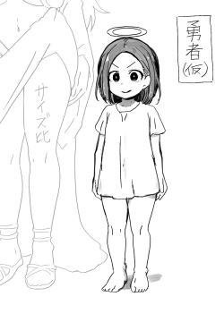 Page 36 of 欲求不満堕女神【ふたなりちんぽソード】を授けます