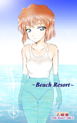 Page 90 of Sherry my love Soushuuhen