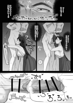 Page 23 of Ferachio 10-bu taetara kimi no kachi