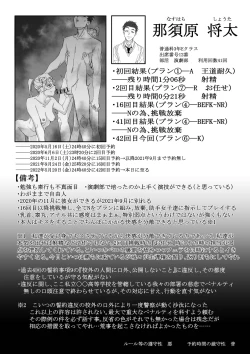 Page 66 of Ferachio 10-bu taetara kimi no kachi