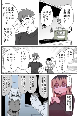 Page 34 of Batsuichi de Nakimushi na Otonari-san