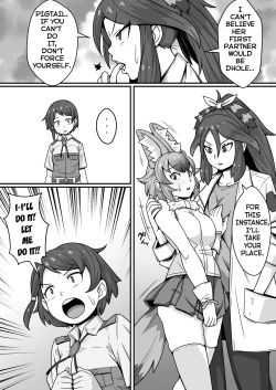 Page 7 of Taichou no Oshigoto