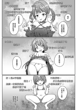 Page 1 of VR2中文CHN