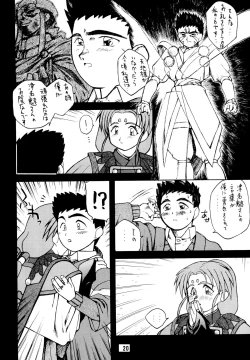 Page 24 of Muyou Yarou A-Team GORGEOUS