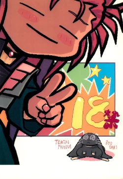 Page 86 of Muyou Yarou A-Team GORGEOUS