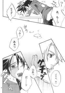 Page 18 of Utsukushiki Samazama no Yume