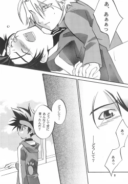 Page 20 of Utsukushiki Samazama no Yume