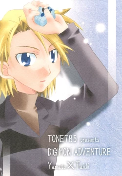 Page 44 of Utsukushiki Samazama no Yume