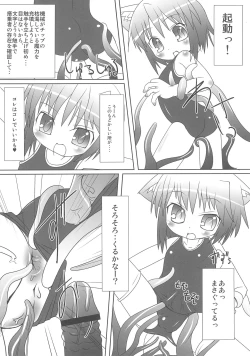 Page 28 of Sukisuku!