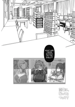Page 4 of Lanzhu wa, Shitteru Tsumori?