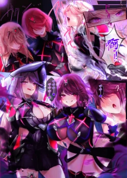 Page 6 of 异度神剑2夺舍光与焰（星司光芒个人汉化）