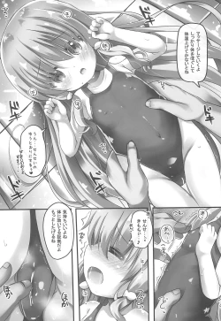 Page 7 of Mimi-chan to Pool de Himitsu no Ecchi