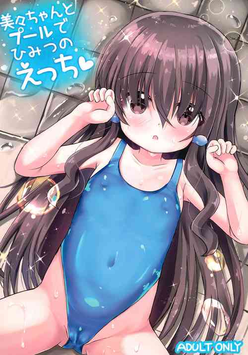 Download Mimi-chan to Pool de Himitsu no Ecchi