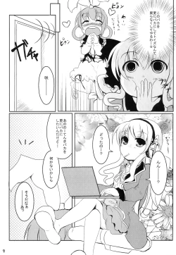 Page 9 of Milky Syrup