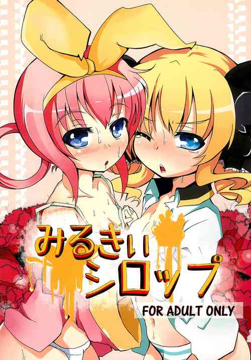 Download Milky Syrup