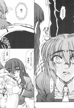 Page 18 of Sakusen Kaishi desu wa - to Kanojo wa Itta sono Ni