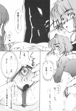 Page 19 of Sakusen Kaishi desu wa - to Kanojo wa Itta sono Ni